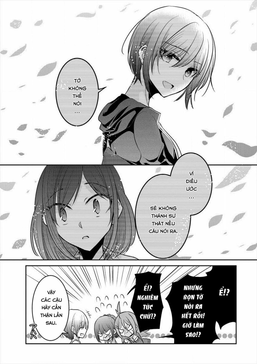 Useless Princesses: Chapter 17: điều ước sẽ ko thành sự thật nếu cậu nói ra