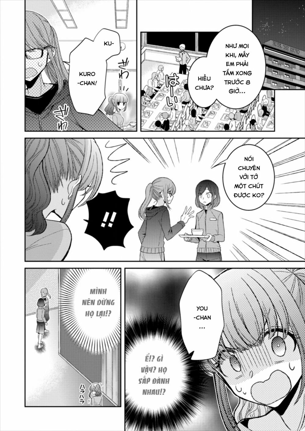Useless Princesses: Chapter 18: đừng đi!