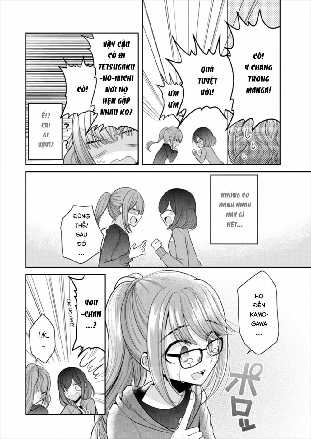 Useless Princesses: Chapter 18: đừng đi!