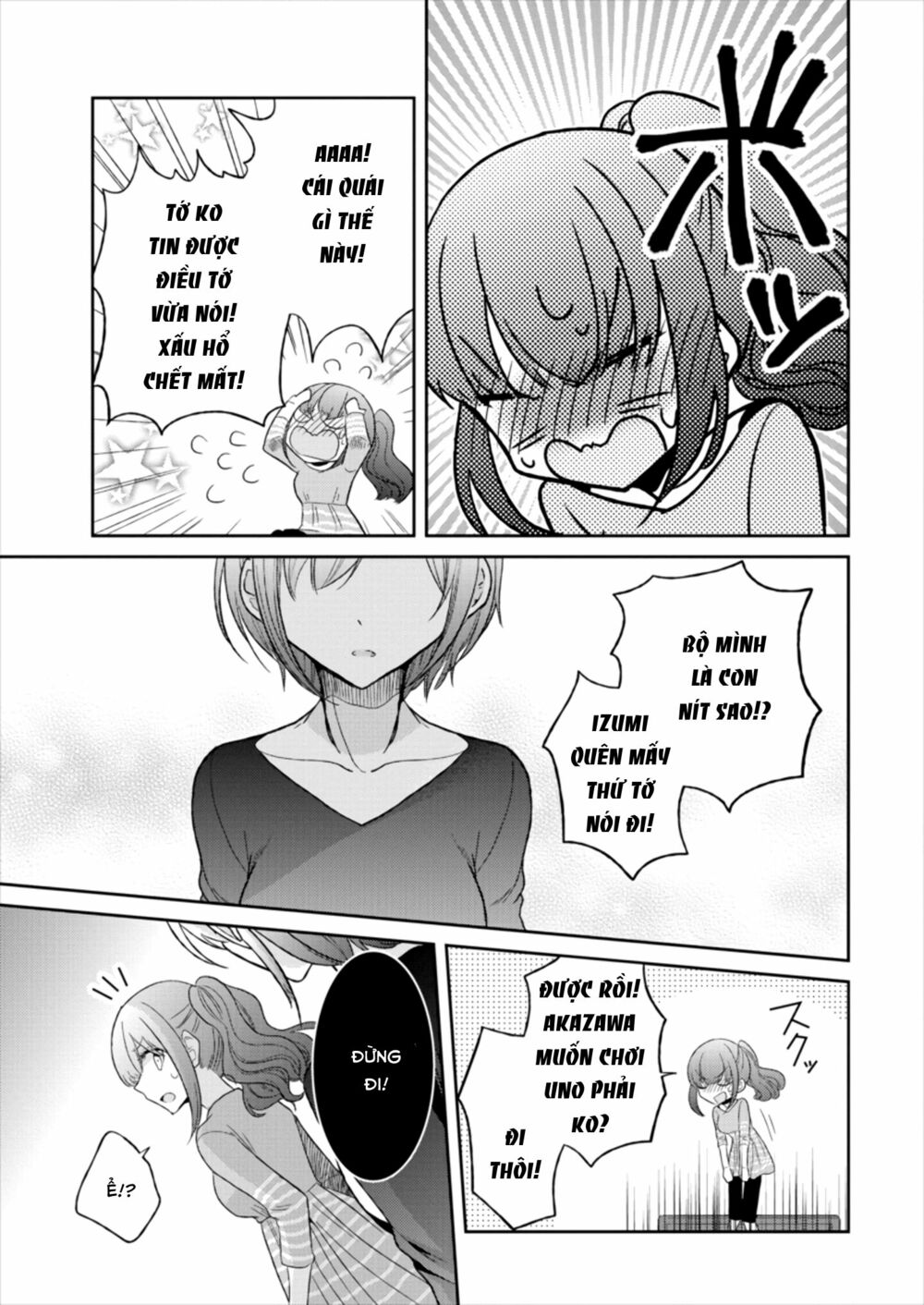 Useless Princesses: Chapter 18: đừng đi!