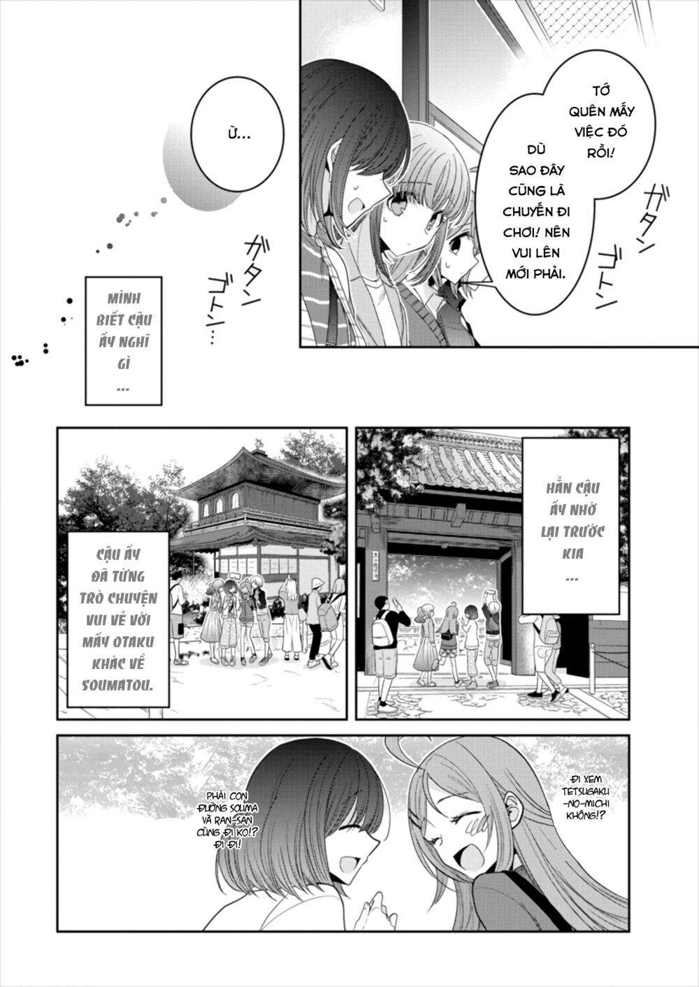 Useless Princesses: Chapter 18: đừng đi!