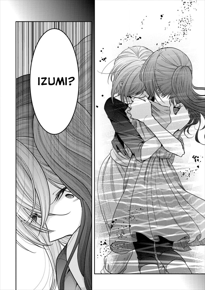 Useless Princesses: Chapter 19: Mình chỉ muốn ở bên cạnh cậu ấy thôi