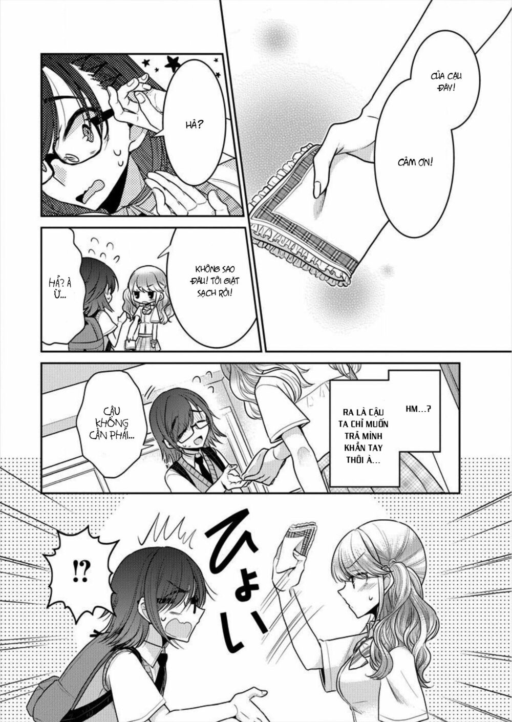 Useless Princesses: Chapter 2
