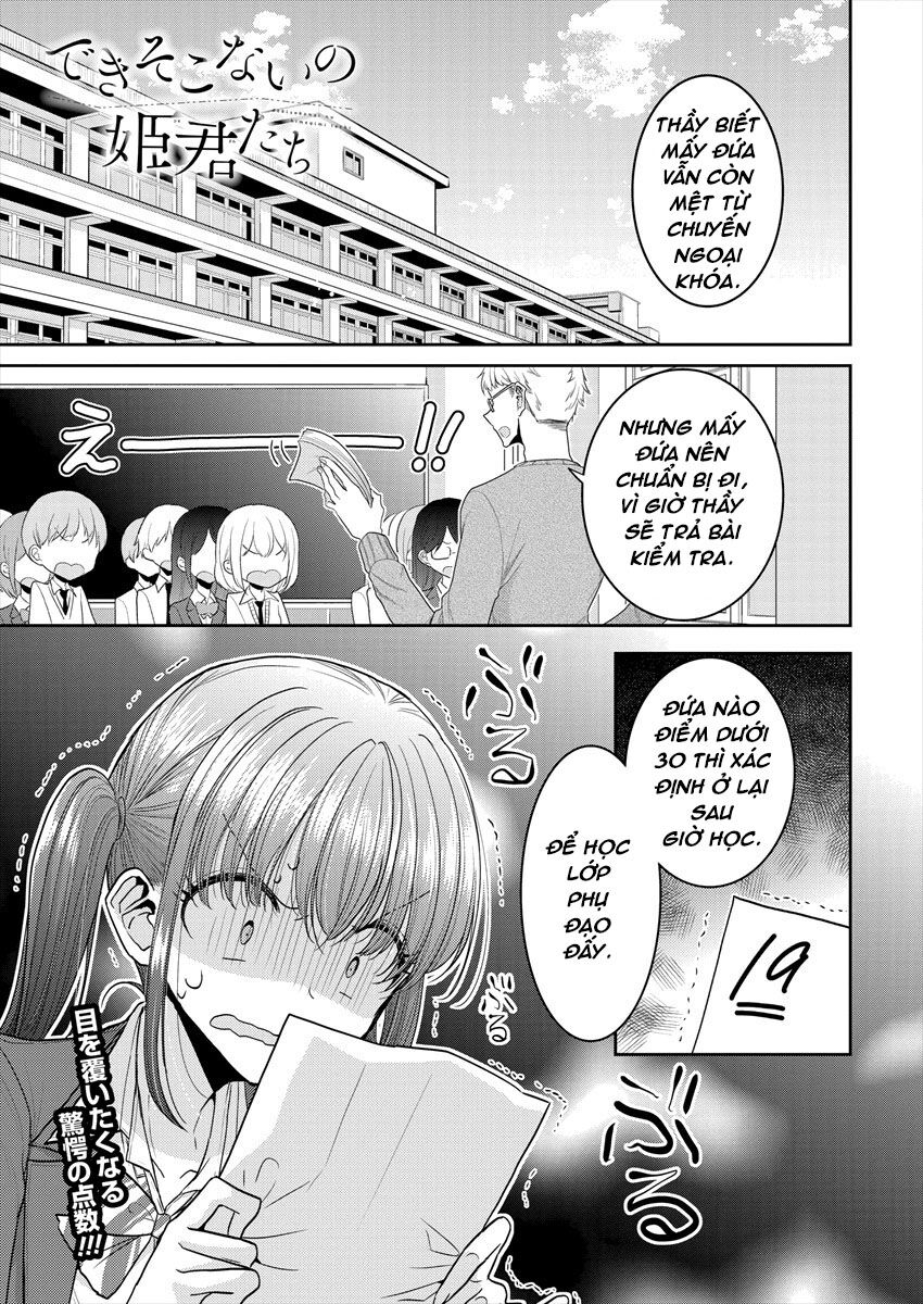 Useless Princesses: Chapter 24: Sẻ chia những khó khăn của cậu với tớ