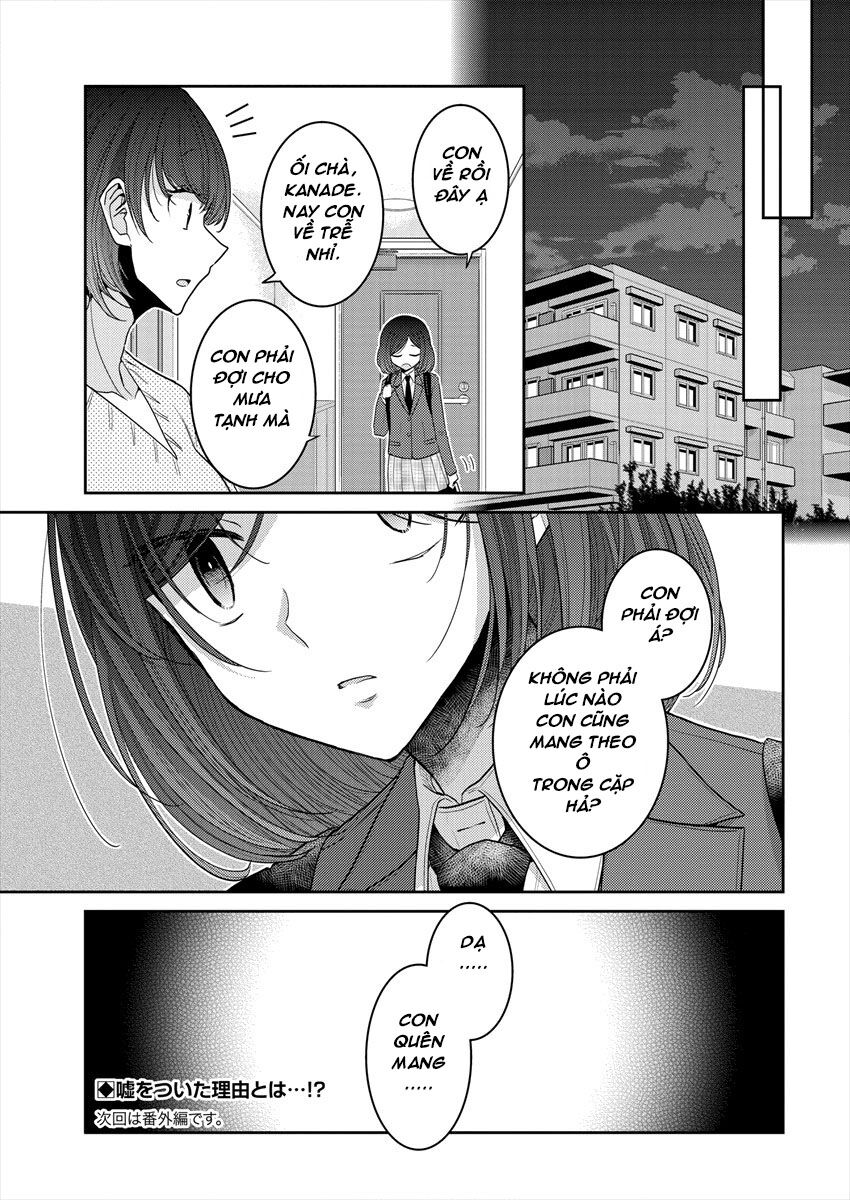 Useless Princesses: Chapter 24: Sẻ chia những khó khăn của cậu với tớ