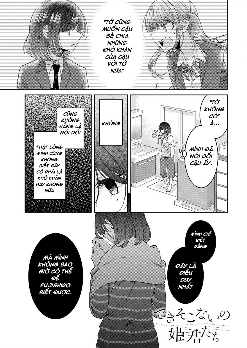 Useless Princesses: Chapter 25: Fujishiro Nanaki trong mắt tớ