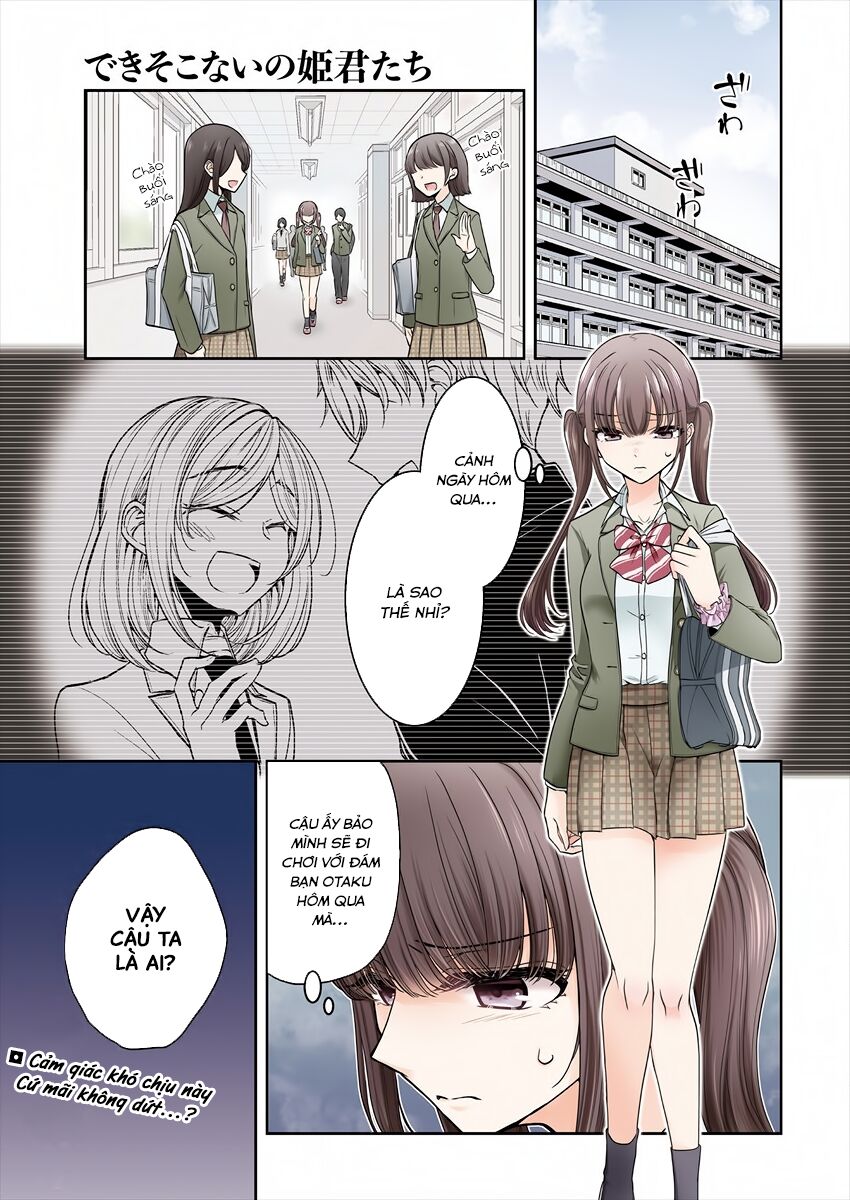 Useless Princesses: Chapter 26: Giờ cậu khác rồi