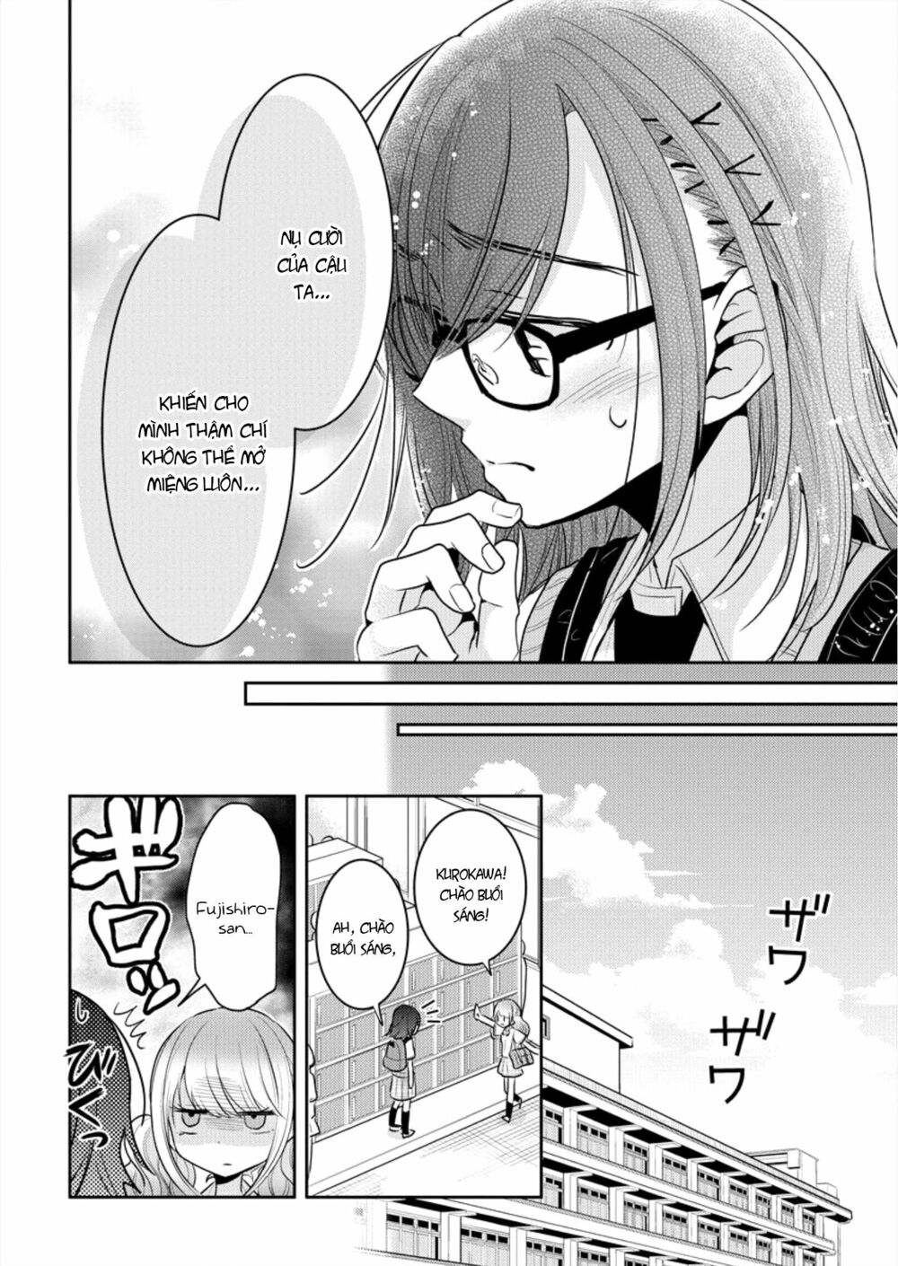 Useless Princesses: Chapter 3