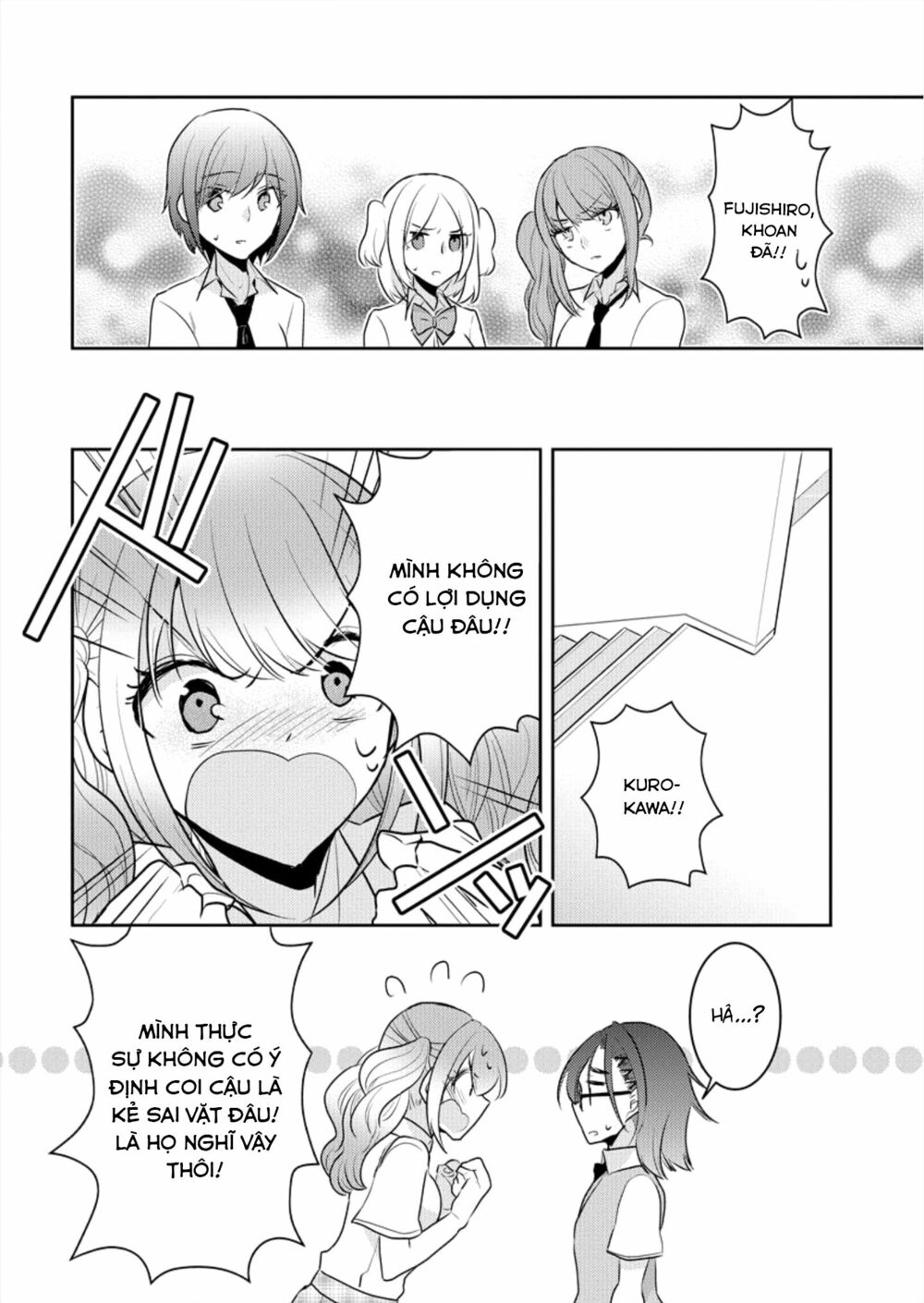 Useless Princesses: Chapter 3
