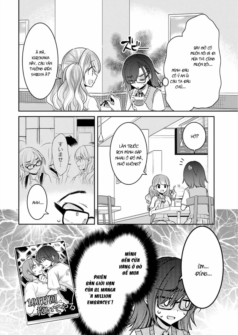Useless Princesses: Chapter 3