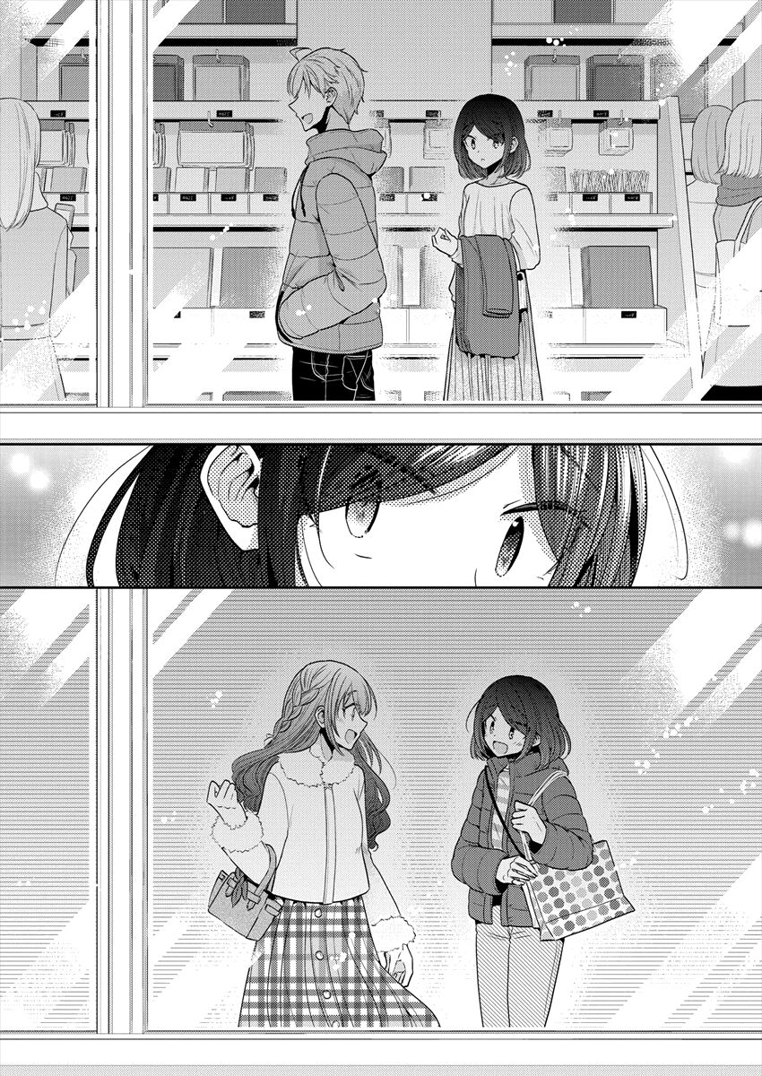Useless Princesses: Chapter 30: Có lẽ