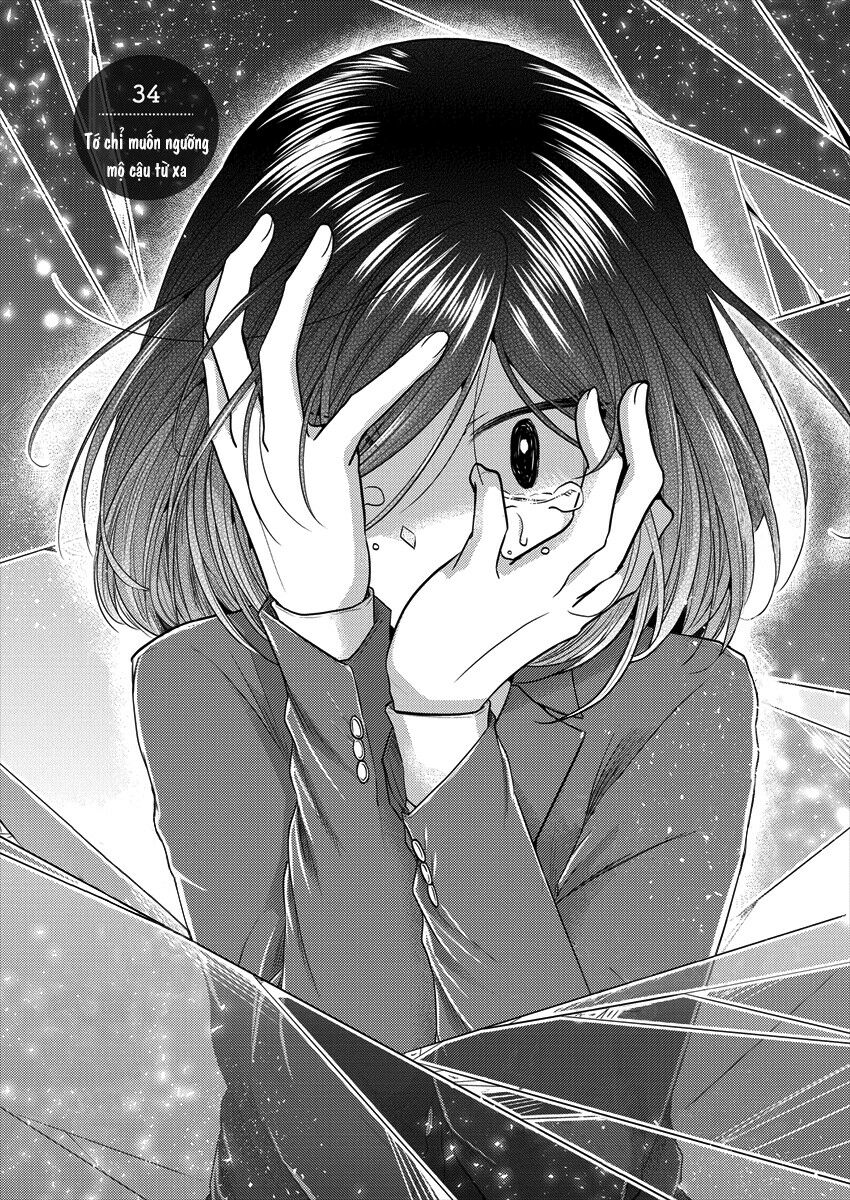 Useless Princesses: Chapter 34: Tớ chỉ muốn ngưỡng mộ cậu từ xa