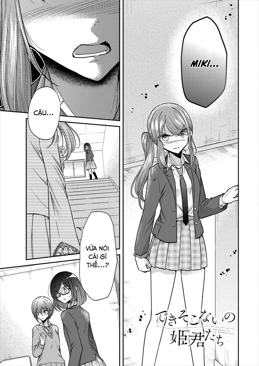 Useless Princesses: Chapter 35: Để được ở bên cậu