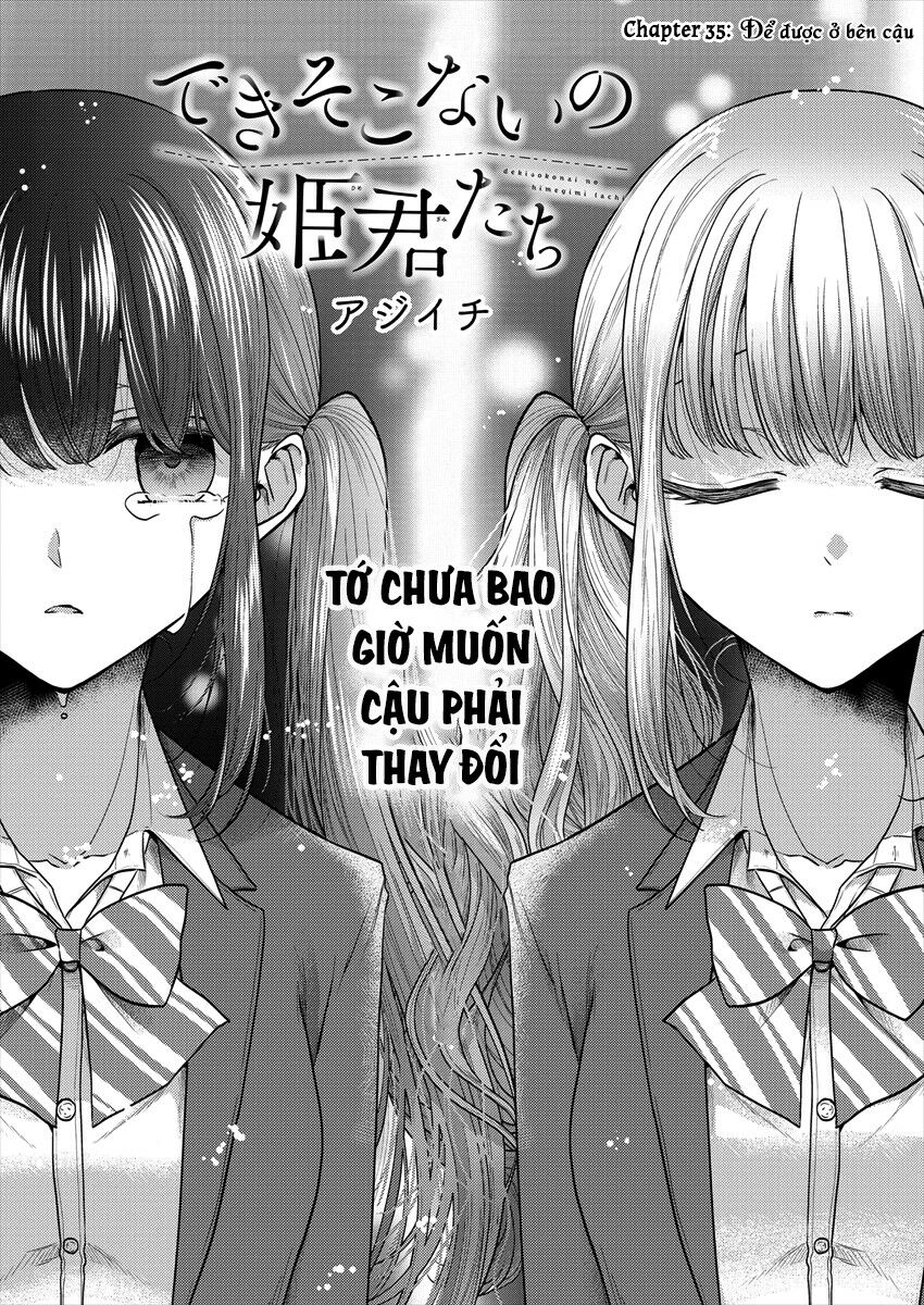 Useless Princesses: Chapter 35: Để được ở bên cậu