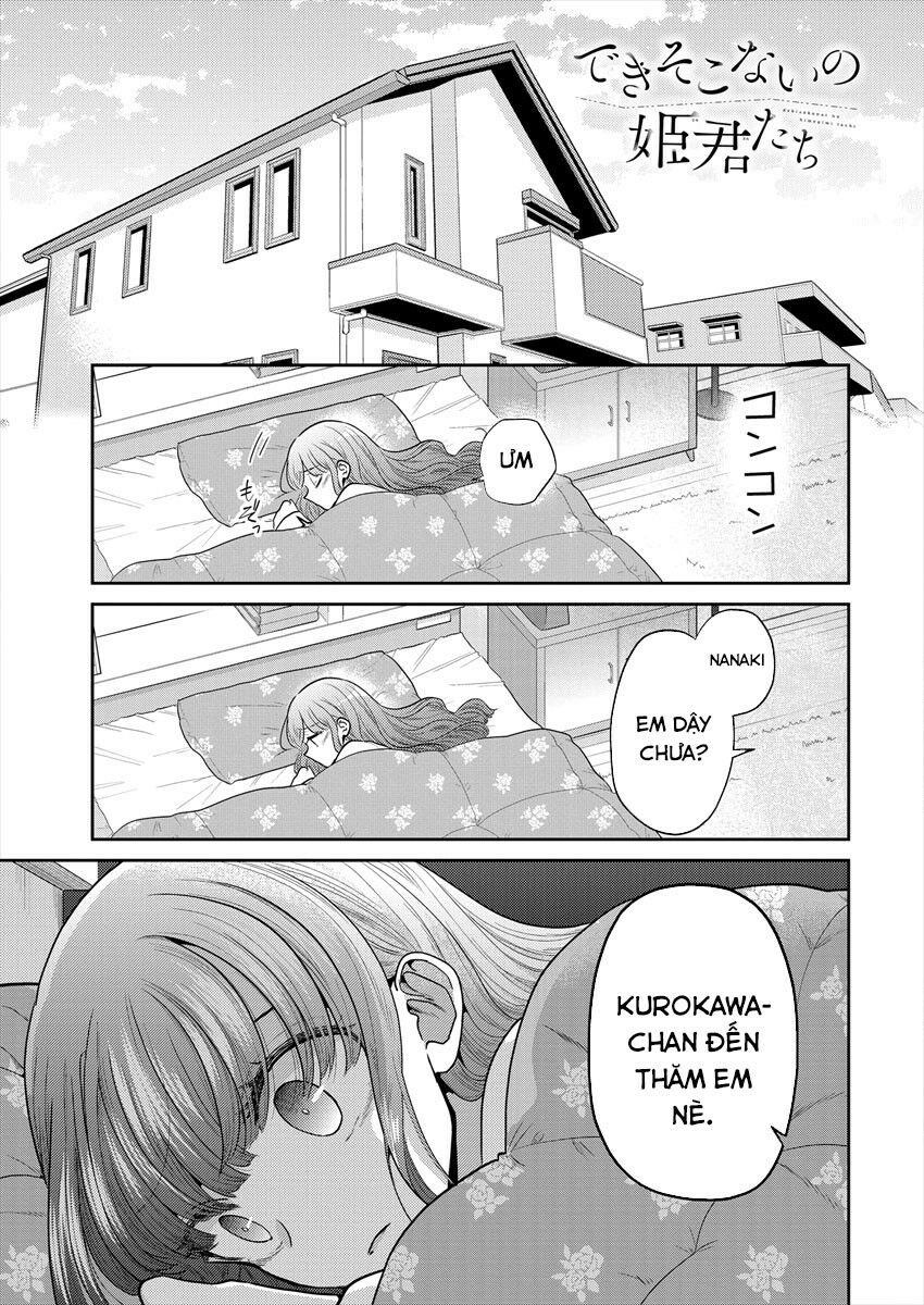 Useless Princesses: Chapter 36: Cuối cùng, cũng chạm tới