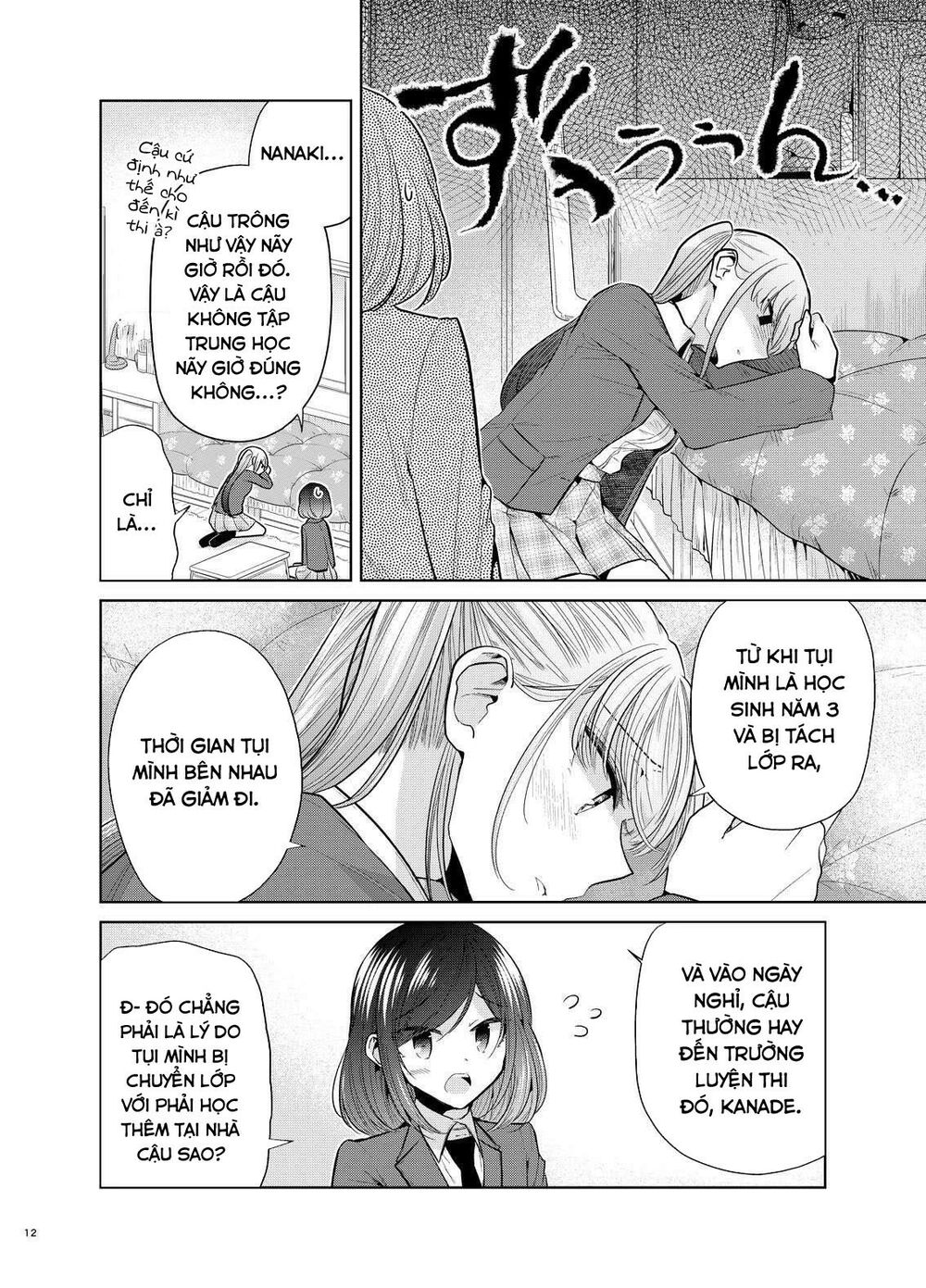 Useless Princesses: Chapter 37.5: EXTRA