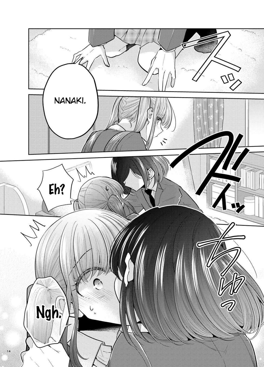 Useless Princesses: Chapter 37.5: EXTRA