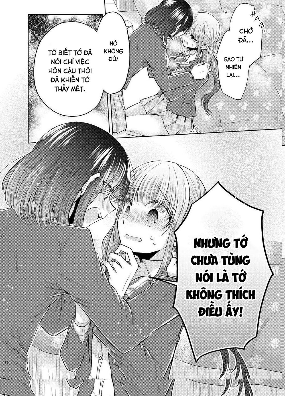 Useless Princesses: Chapter 37.5: EXTRA