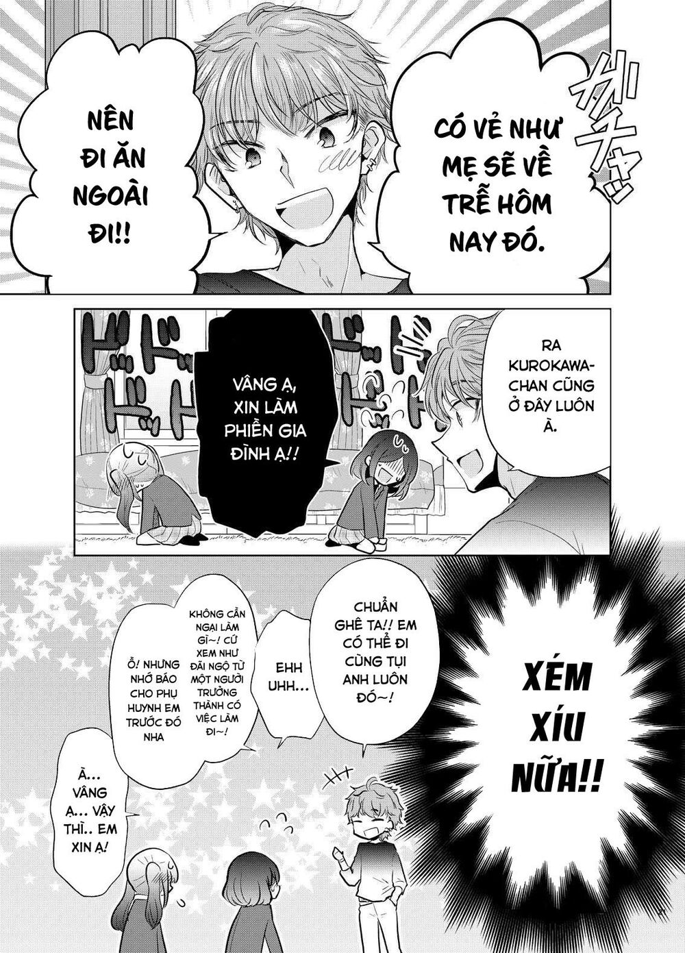 Useless Princesses: Chapter 37.5: EXTRA