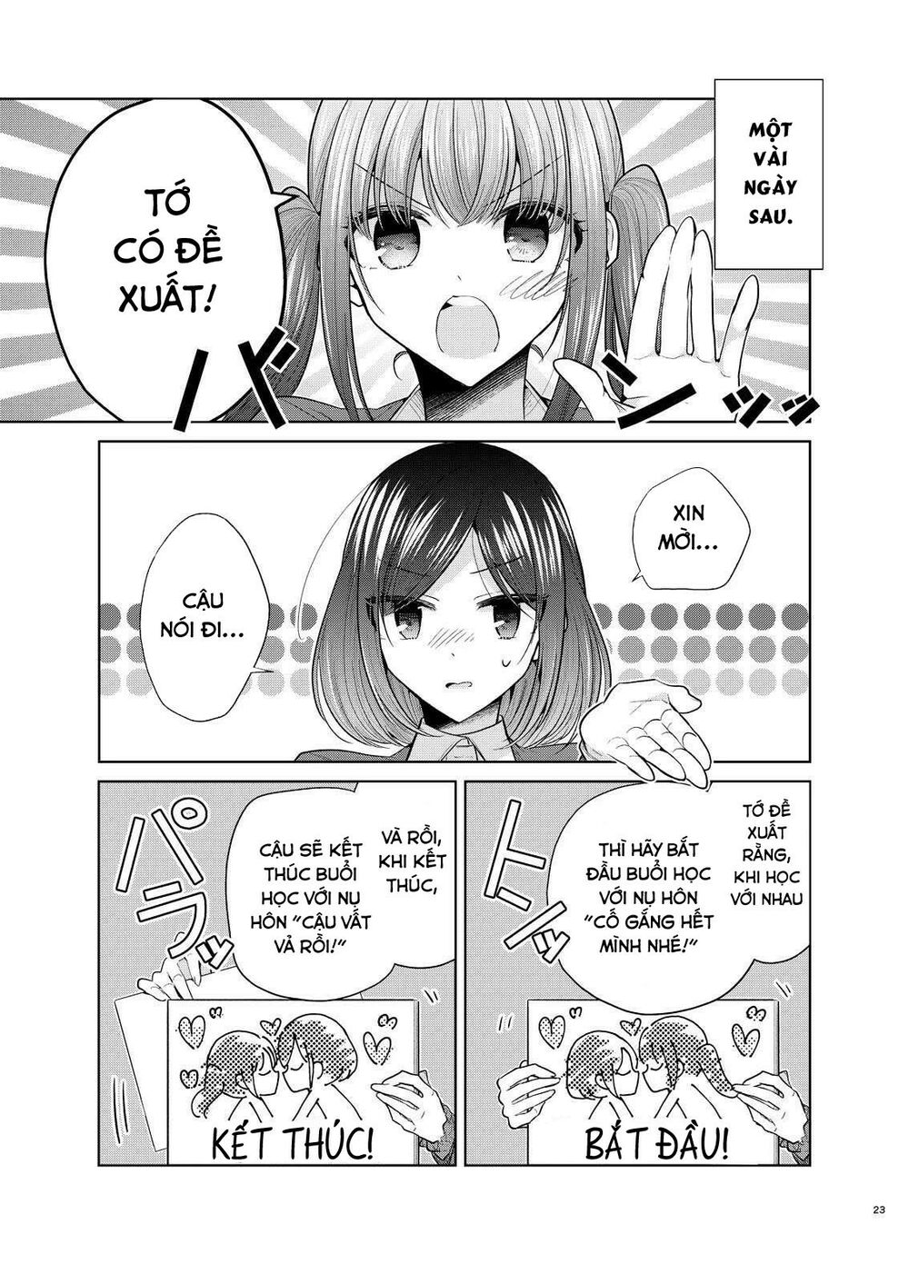 Useless Princesses: Chapter 37.5: EXTRA