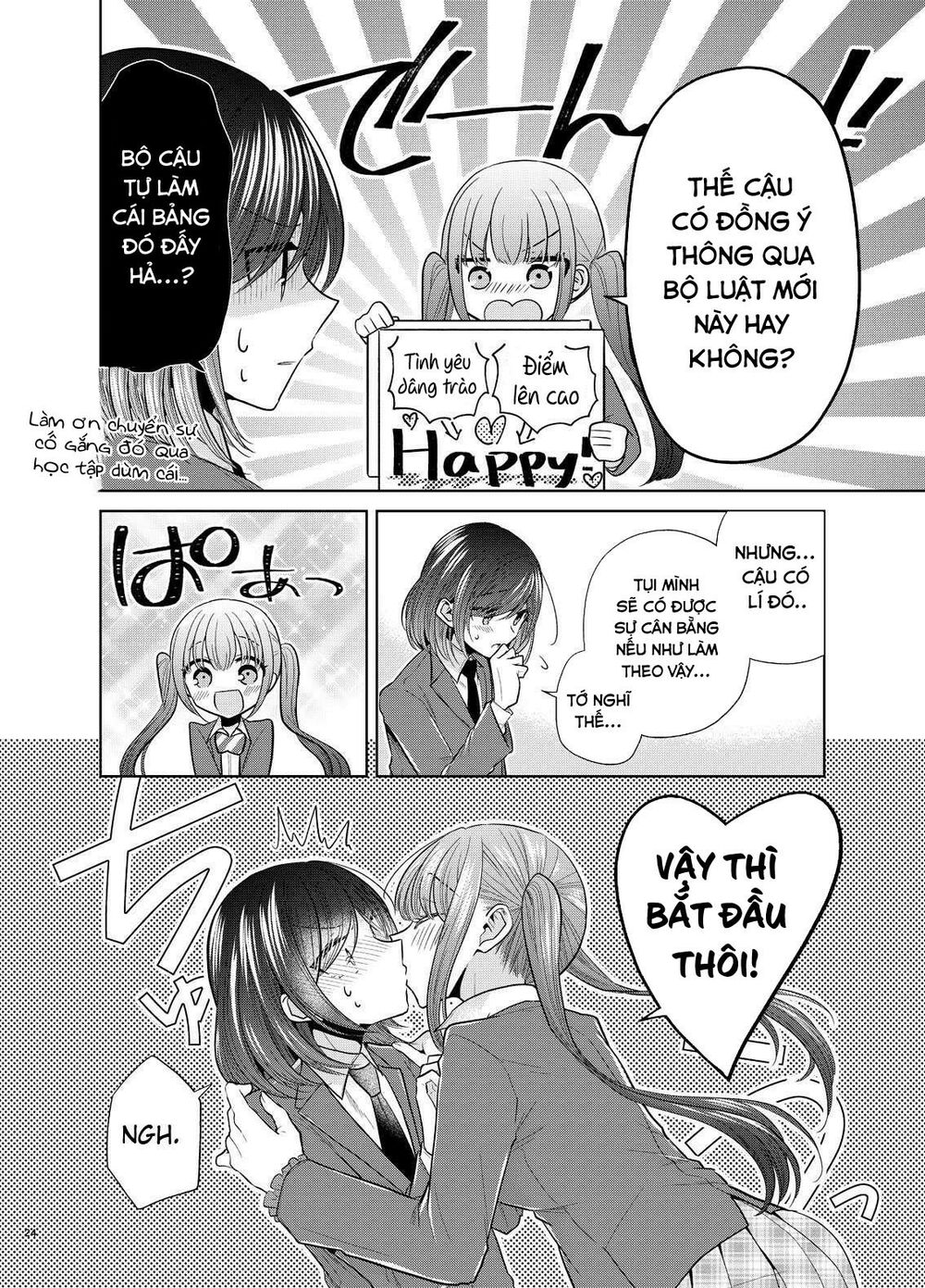 Useless Princesses: Chapter 37.5: EXTRA