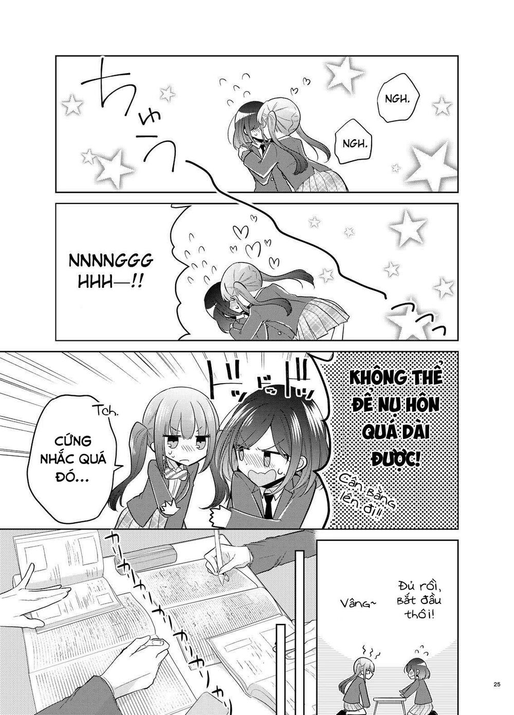 Useless Princesses: Chapter 37.5: EXTRA