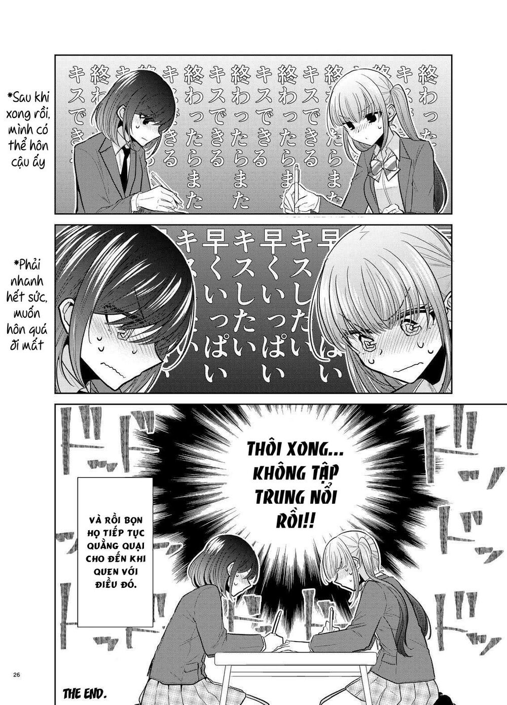 Useless Princesses: Chapter 37.5: EXTRA