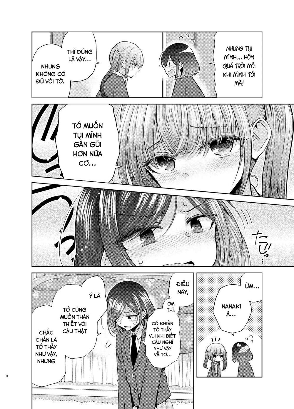 Useless Princesses: Chapter 37.5: EXTRA