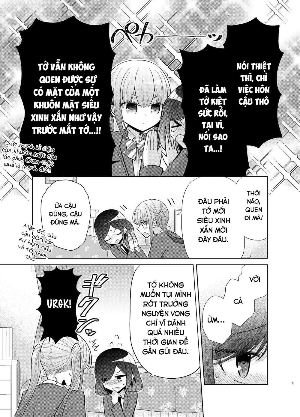 Useless Princesses: Chapter 37.5: EXTRA