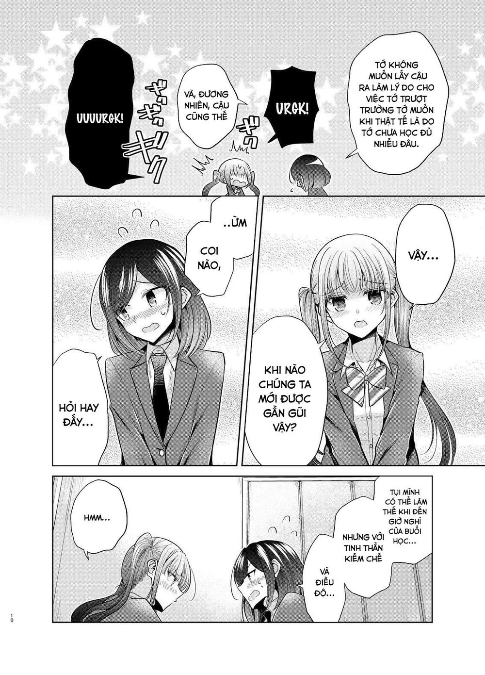 Useless Princesses: Chapter 37.5: EXTRA