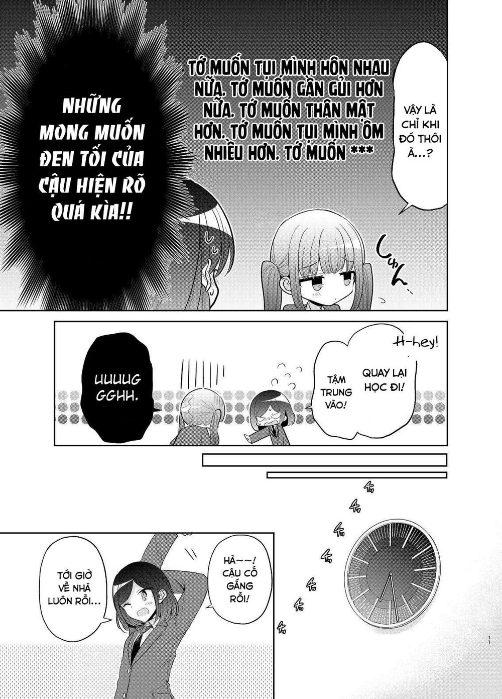 Useless Princesses: Chapter 37.5: EXTRA