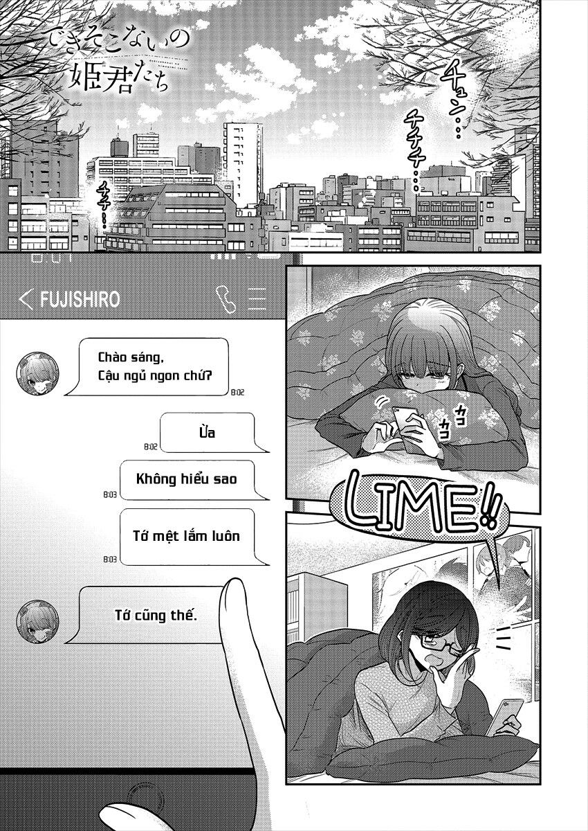 Useless Princesses: Chapter 37: Xin cảm ơn [END]