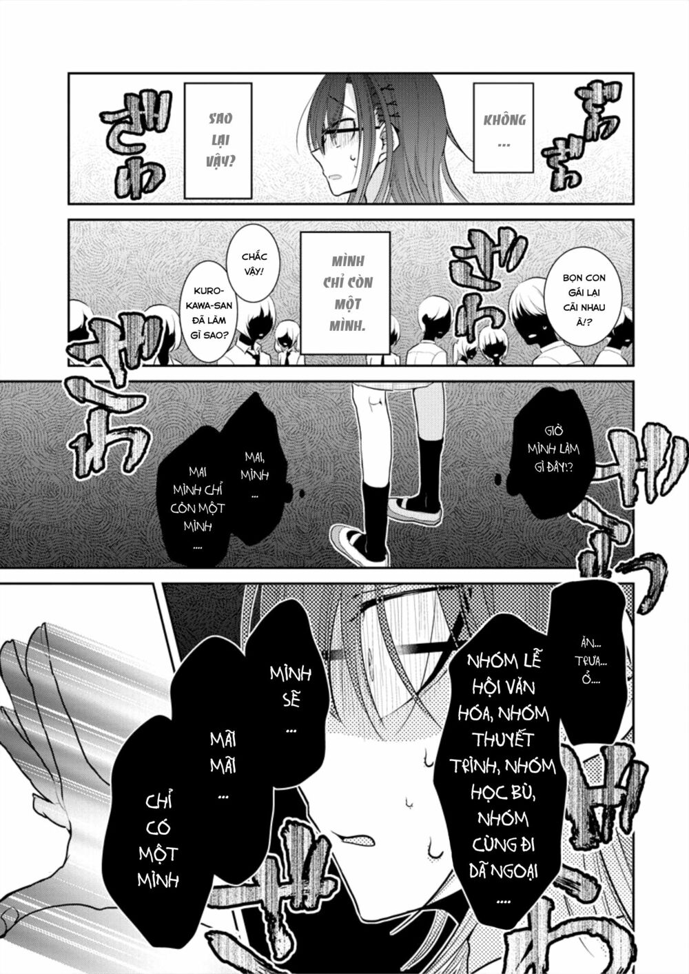 Useless Princesses: Chapter 5: cảm xúc thật sự