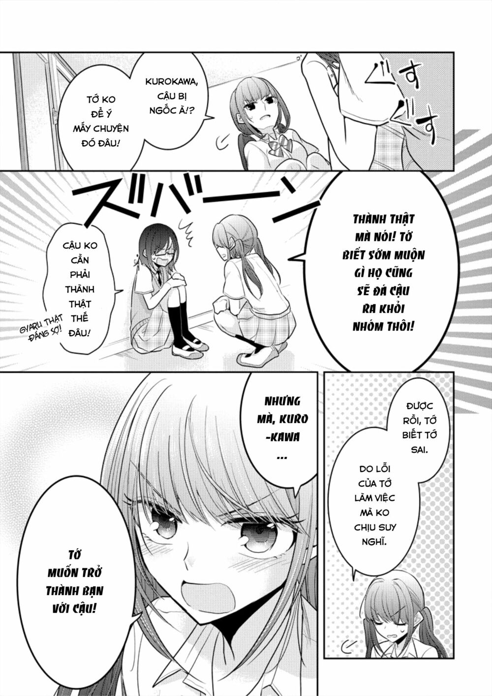 Useless Princesses: Chapter 5: cảm xúc thật sự