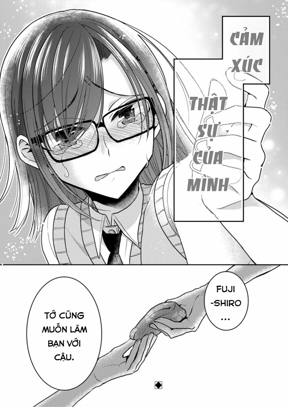 Useless Princesses: Chapter 5: cảm xúc thật sự