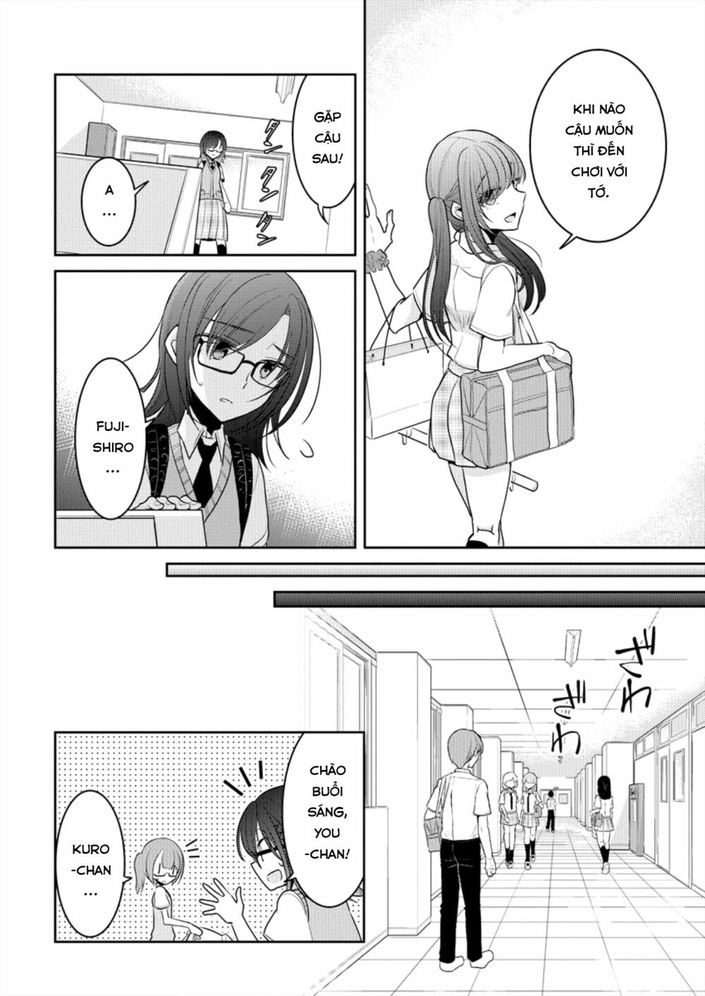 Useless Princesses: Chapter 5: cảm xúc thật sự