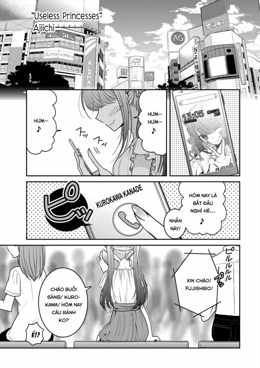 Useless Princesses: Chapter 6: tớ sẽ cho cậu thấy dễ thương là gì~
