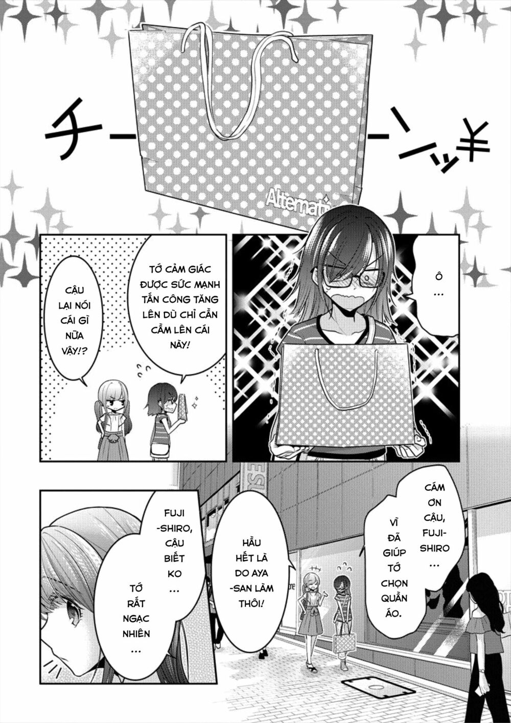 Useless Princesses: Chapter 6: tớ sẽ cho cậu thấy dễ thương là gì~