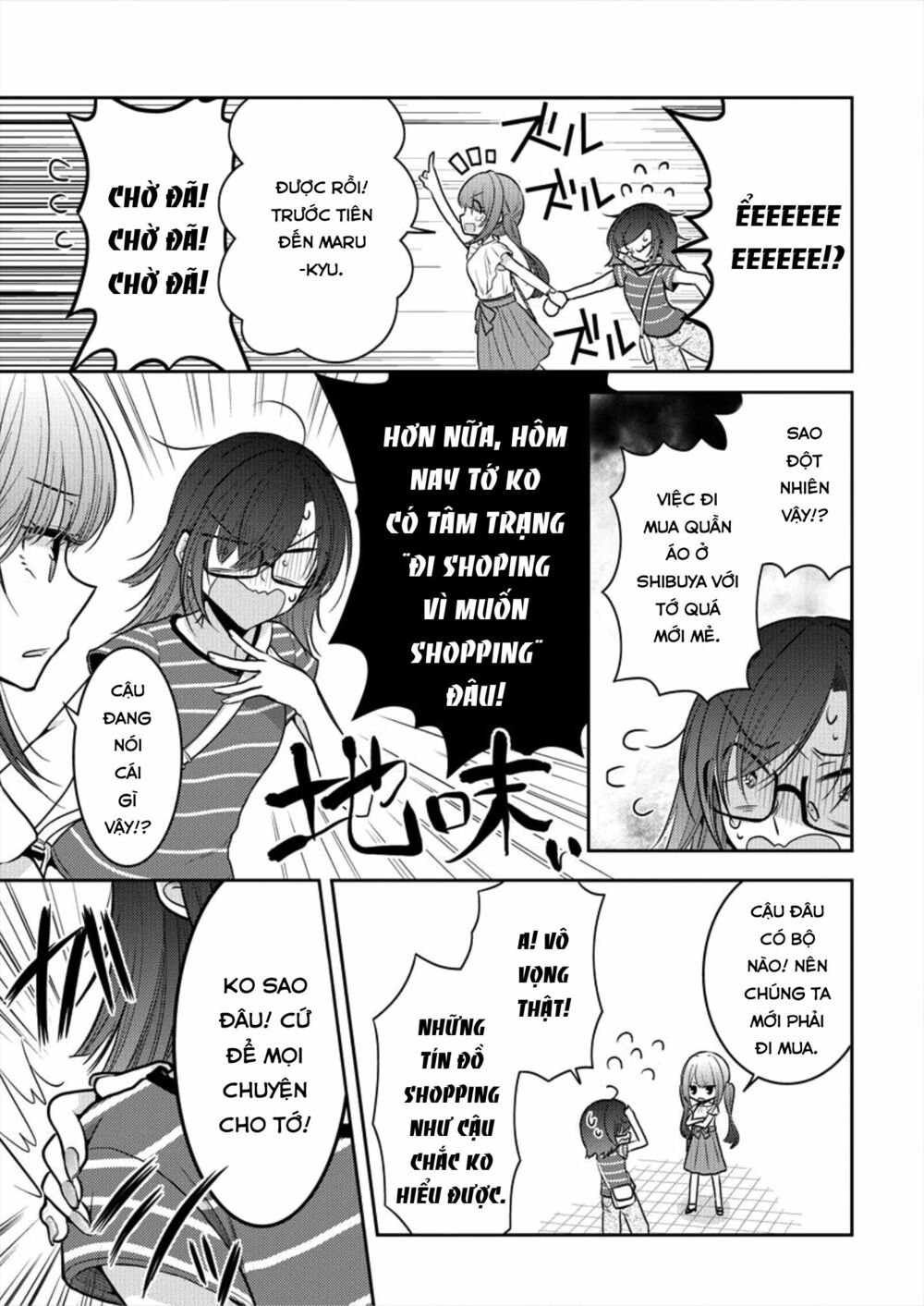 Useless Princesses: Chapter 6: tớ sẽ cho cậu thấy dễ thương là gì~