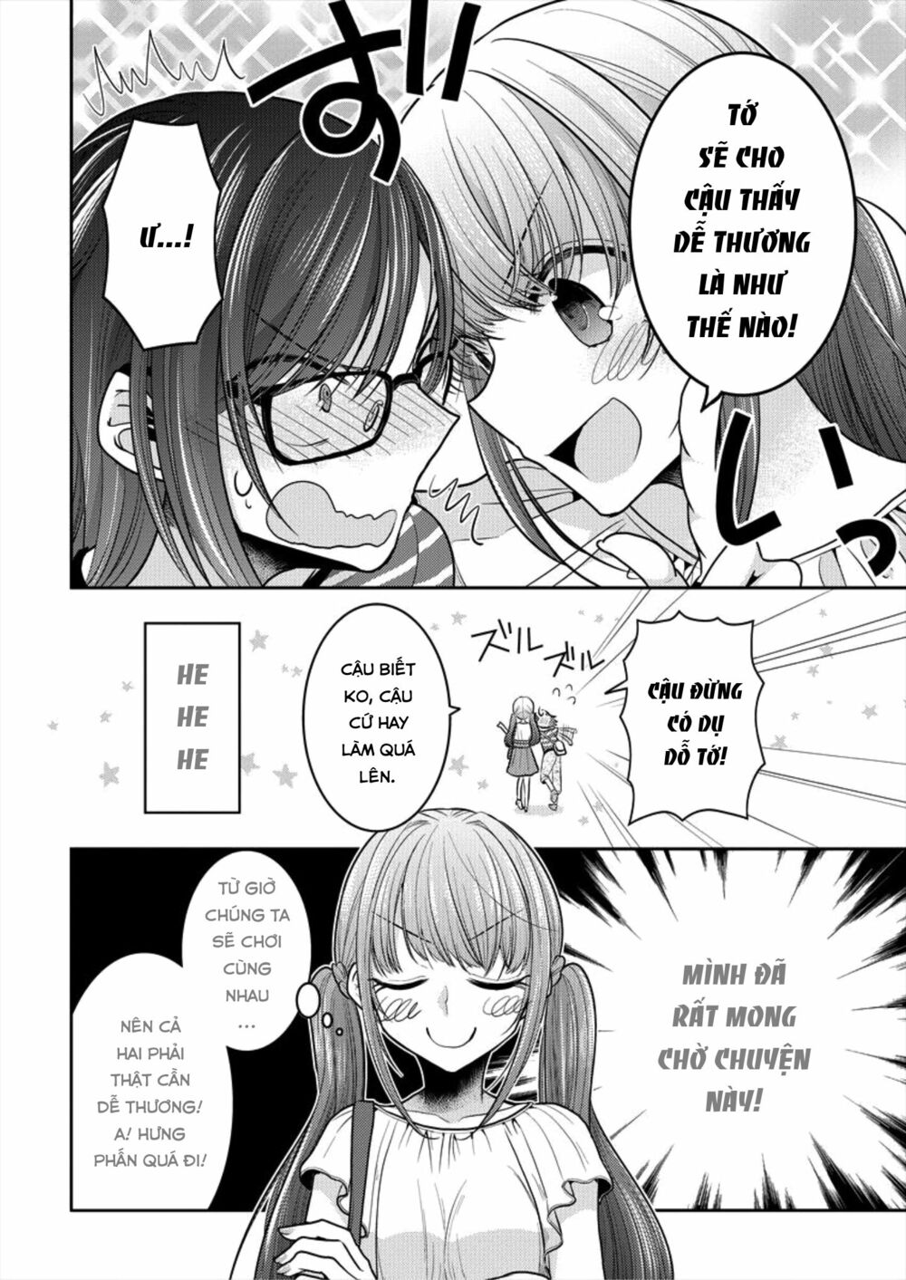 Useless Princesses: Chapter 6: tớ sẽ cho cậu thấy dễ thương là gì~