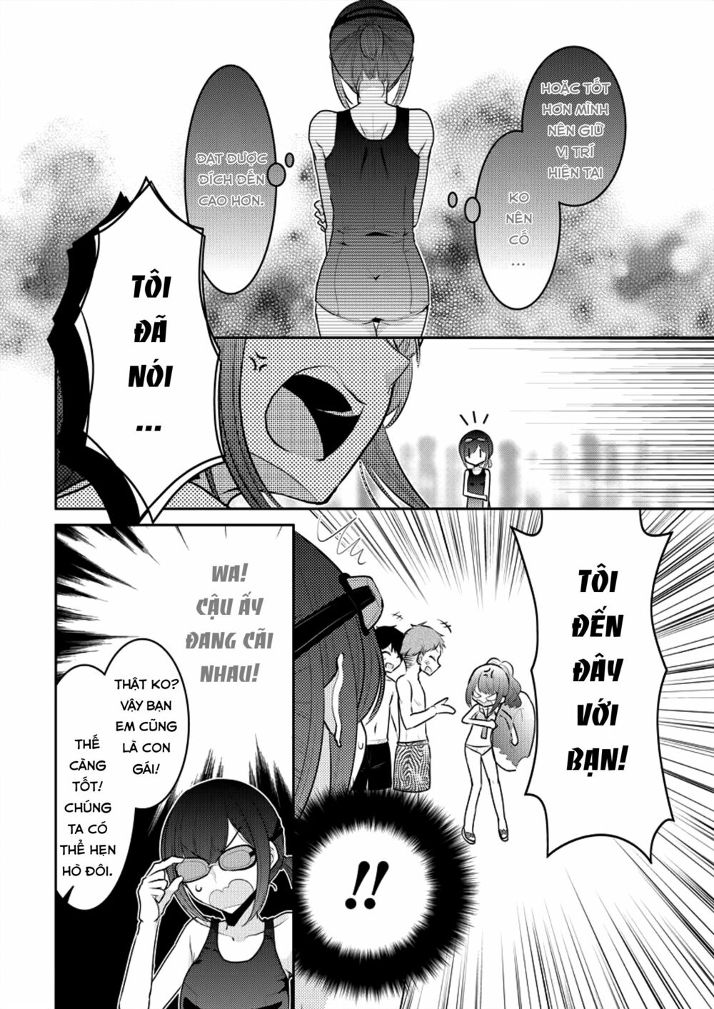 Useless Princesses: Chapter 7: bàn tay của công chúa