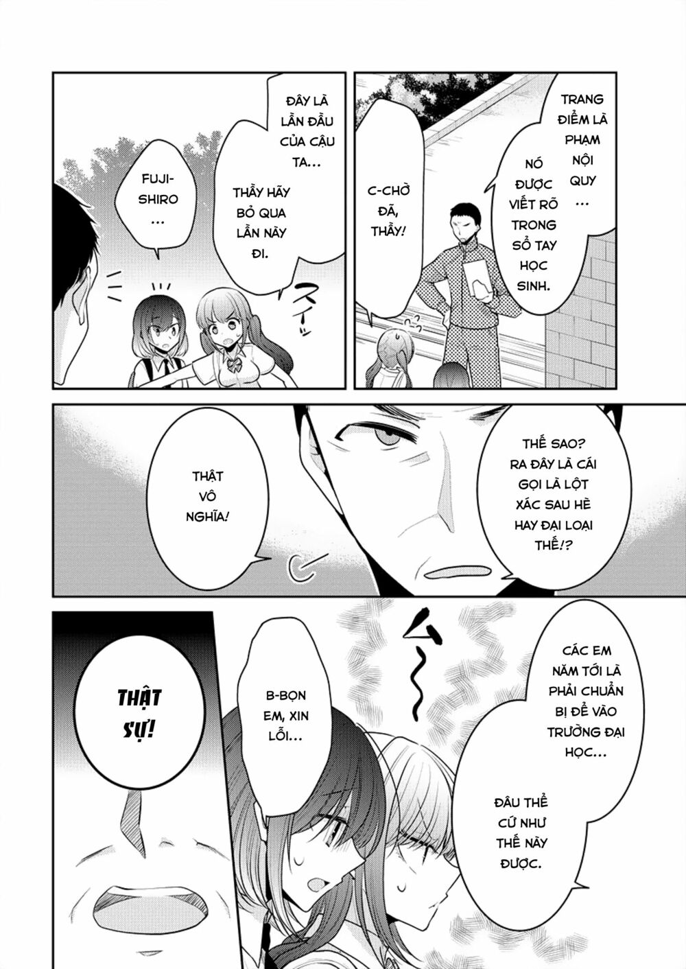 Useless Princesses: Chapter 8: giờ cậu dễ thương rồi đấy