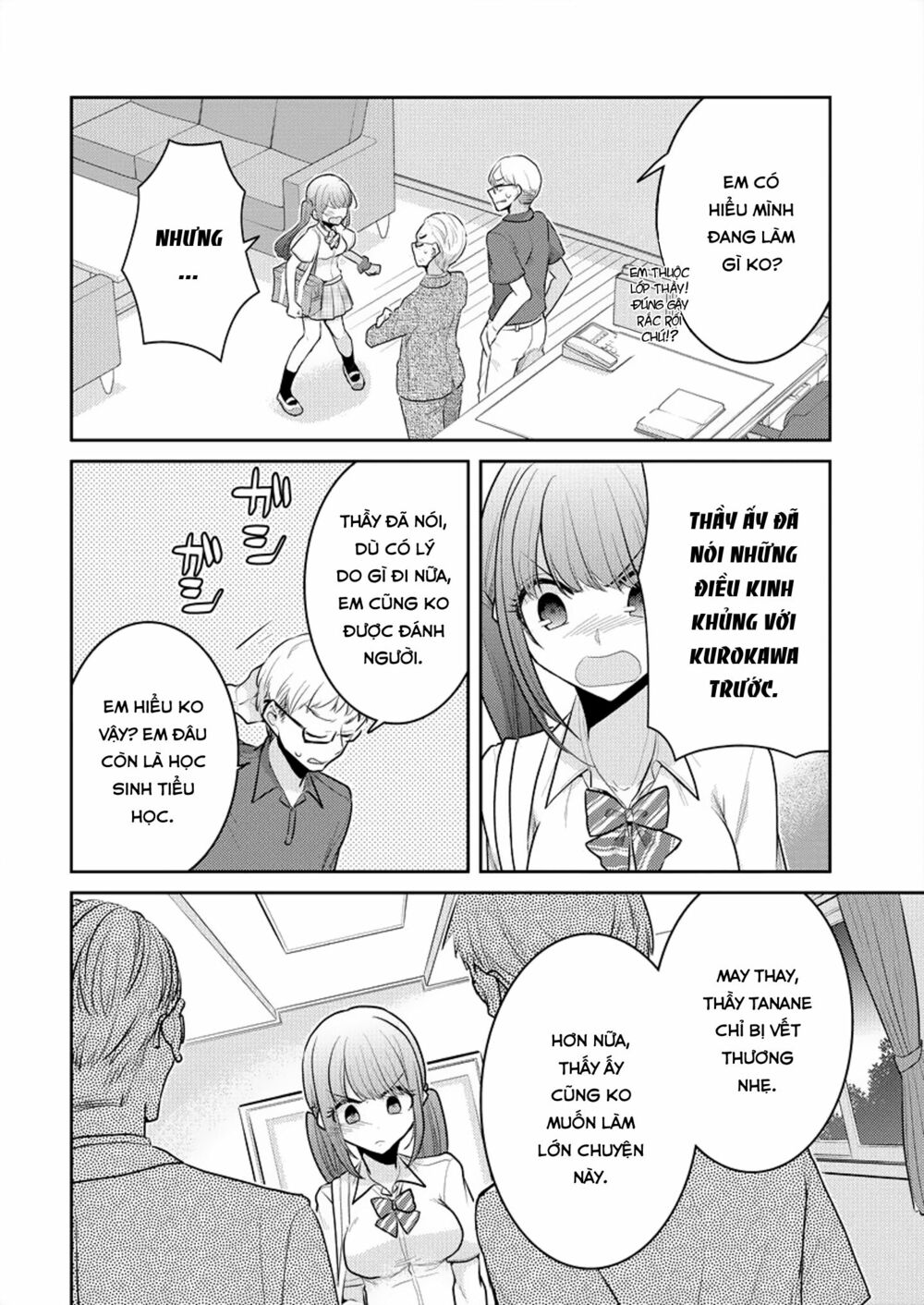Useless Princesses: Chapter 8: giờ cậu dễ thương rồi đấy