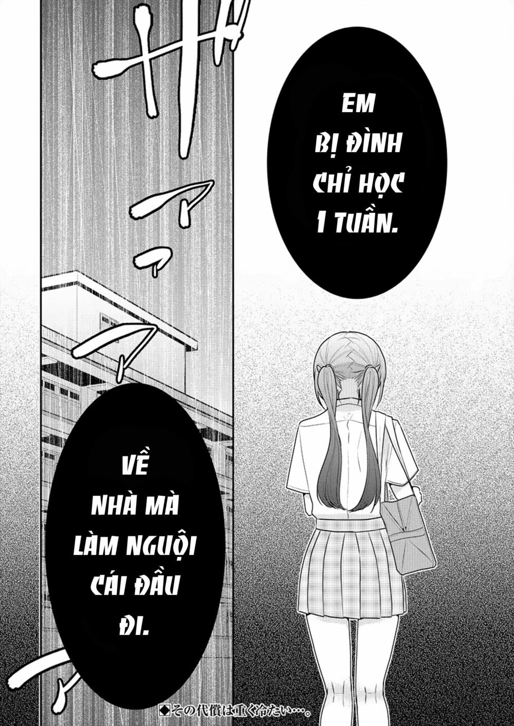 Useless Princesses: Chapter 8: giờ cậu dễ thương rồi đấy