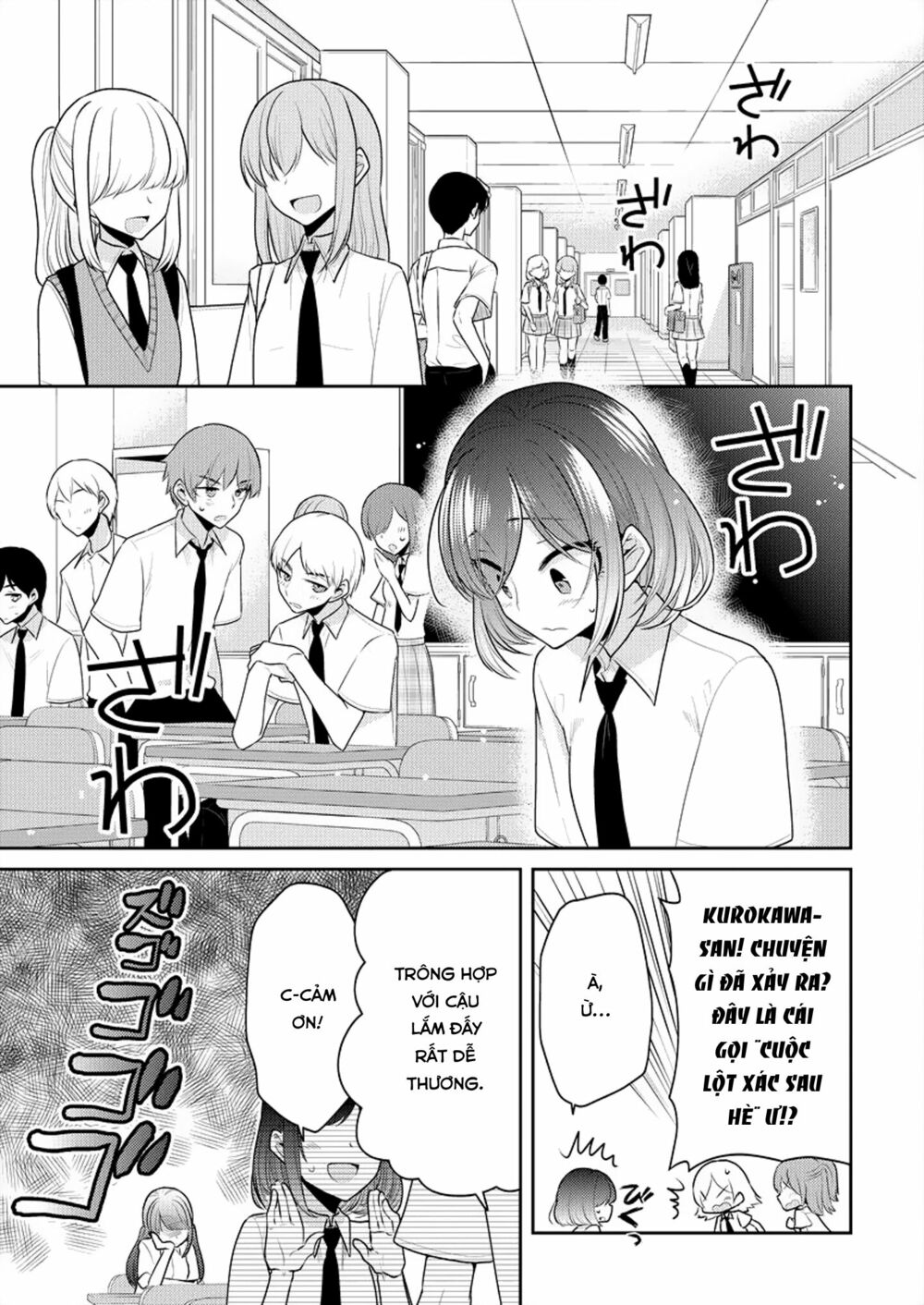 Useless Princesses: Chapter 8: giờ cậu dễ thương rồi đấy