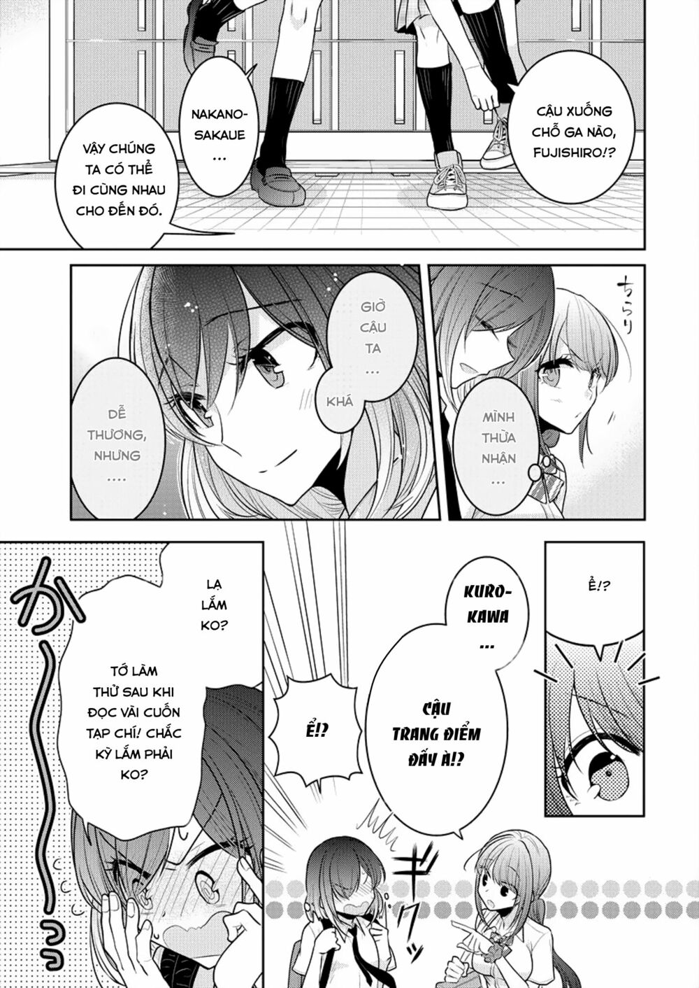 Useless Princesses: Chapter 8: giờ cậu dễ thương rồi đấy