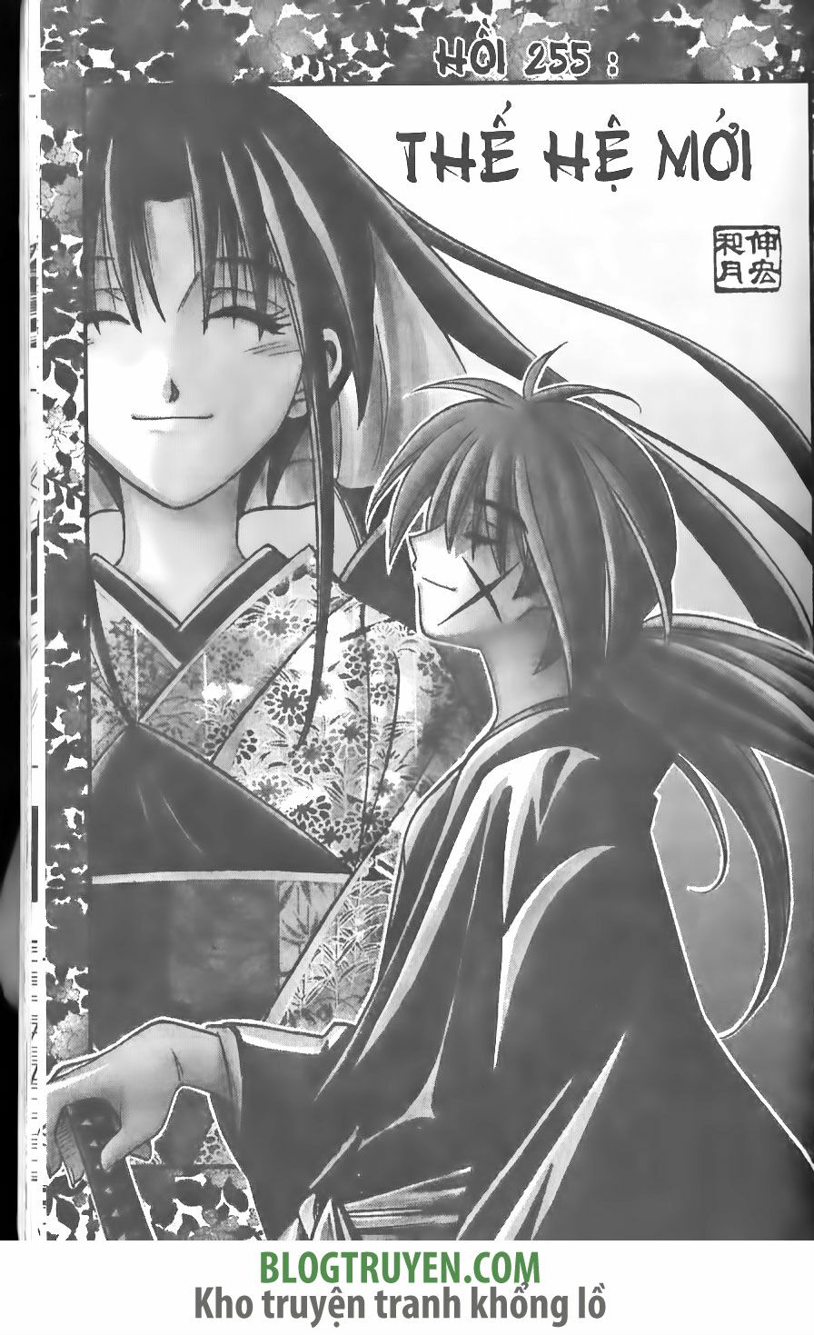 Lãng khách Kenshin: Chapter 255: - END