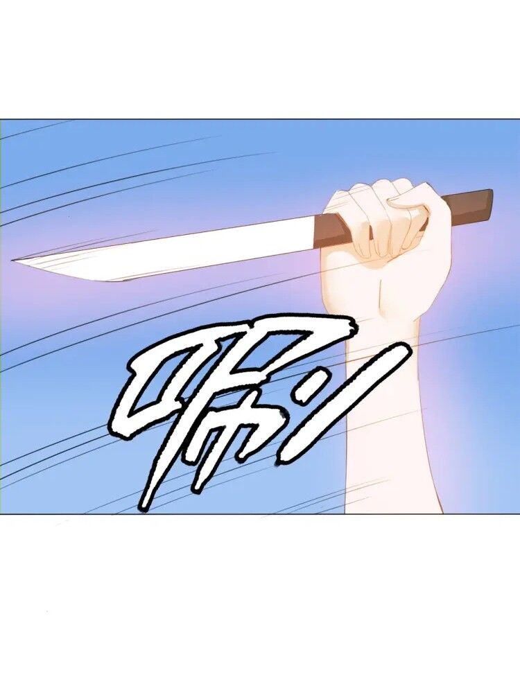 Tâm Vũ: Chapter 21: – End