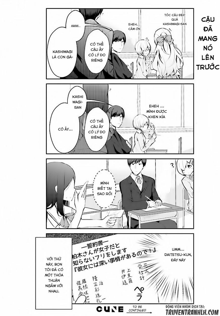 Otome Bare: Chapter 1