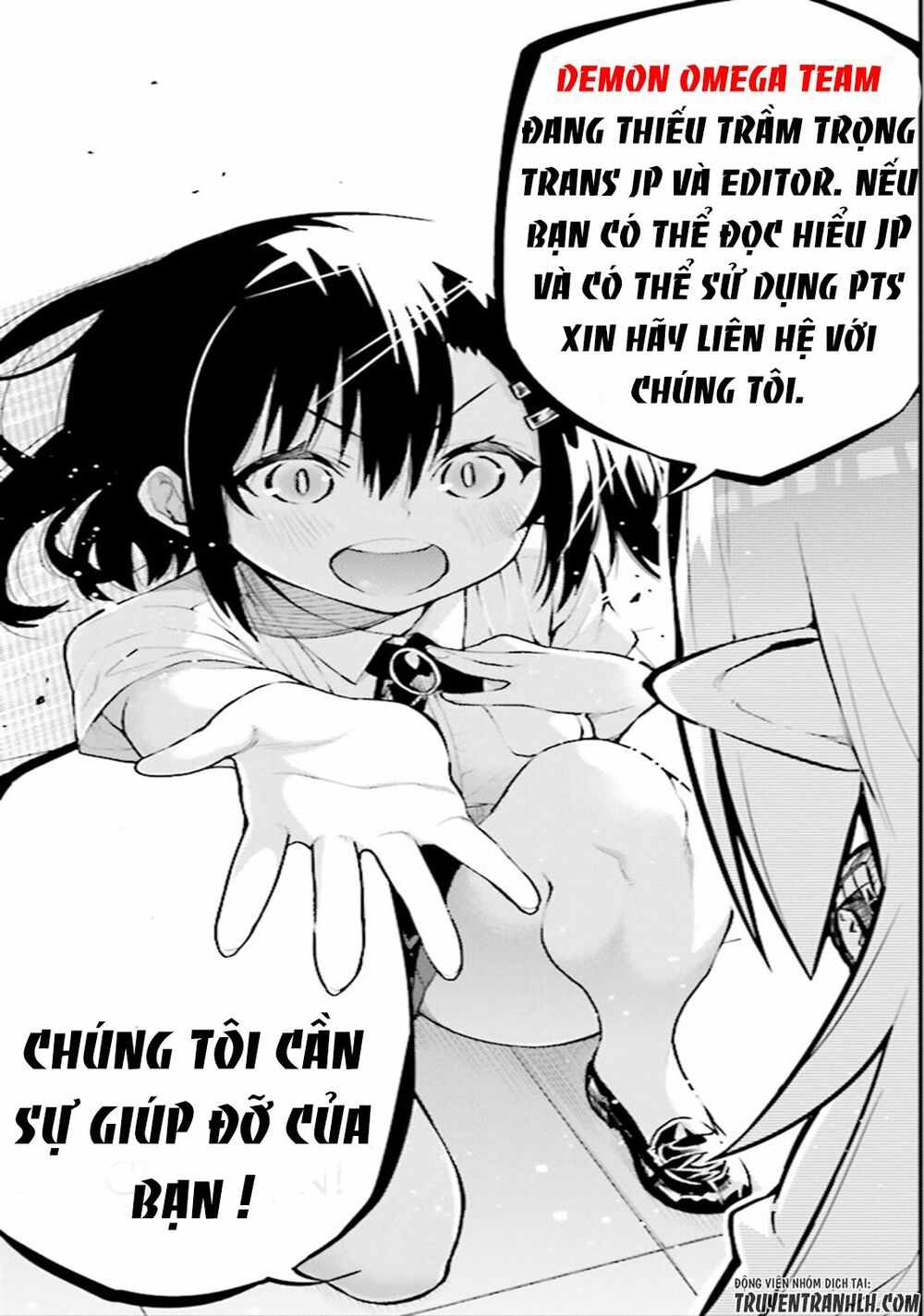 Otome Bare: Chapter 2